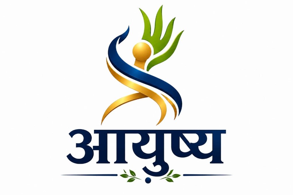 Ayush Vyasanmukti Kendra Official Logo